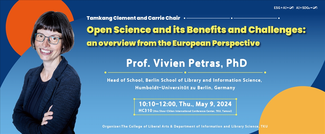 資圖系邀請熊貓講座教授Prof. Vivien Petras, PhD來校專題演講